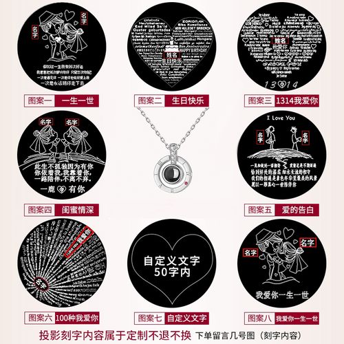 恒久叶·光影之约 999纯银定制照片雕刻吊坠