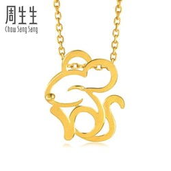 「比购网精选」周生生91448P生肖鼠Pet Chat吊坠 特价入手的高性价比之选